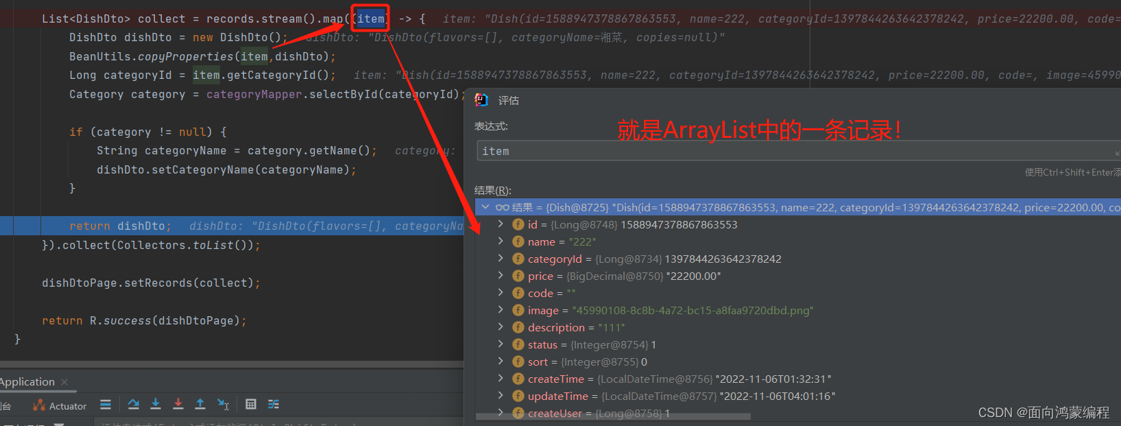 Java8新特性 stream().map().collect()用法_stream map collect-CSDN博客