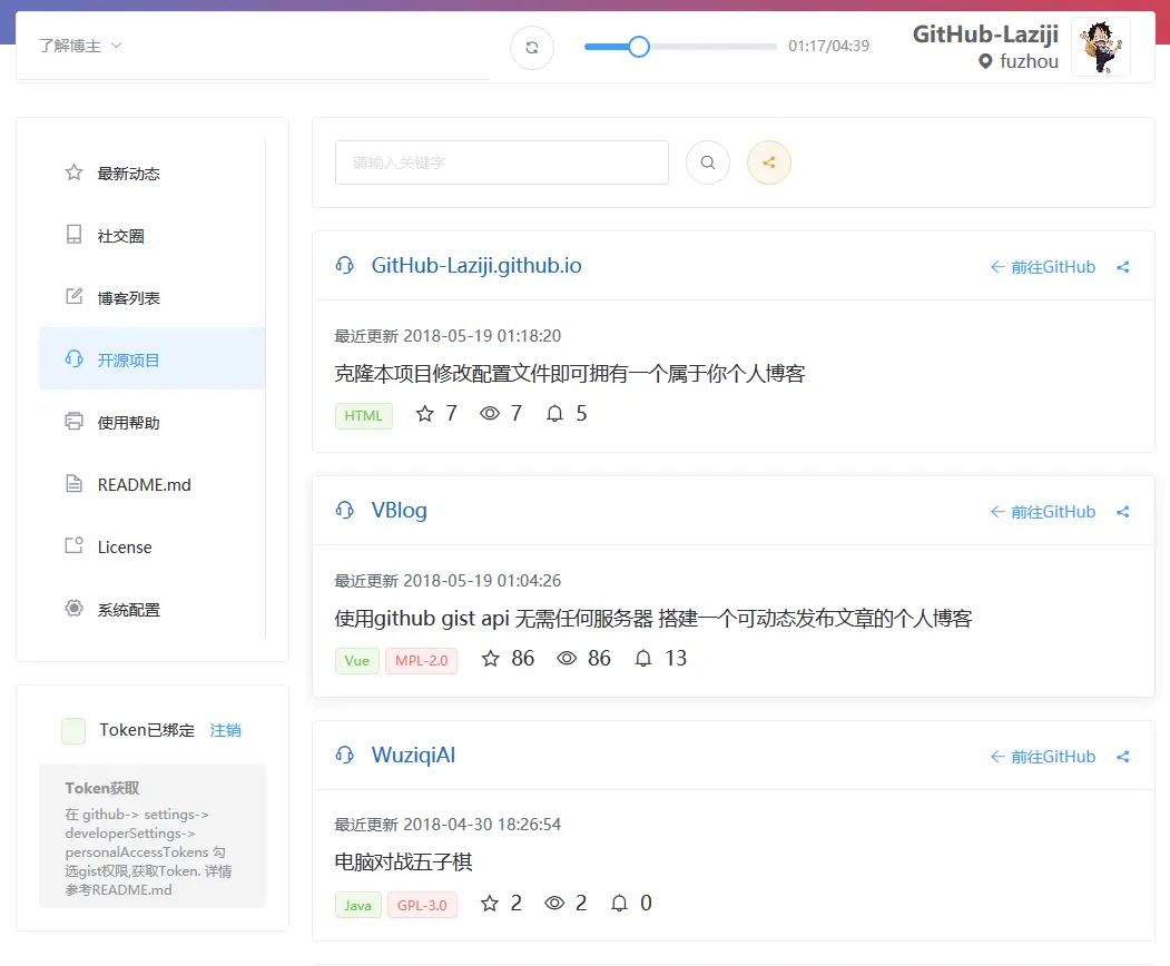 火狐截图_2018-05-19T03-29-08.008Z.png