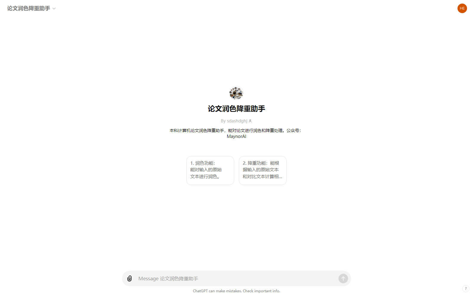 image-20240605111326638