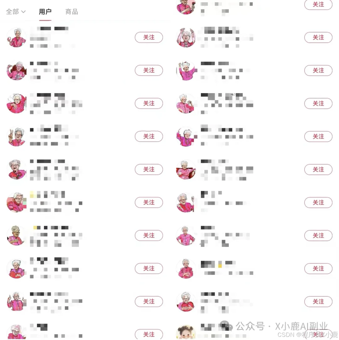 7天涨粉1w！用AI做人间清醒治愈插图，5分钟一篇，居然这么简单（附工具教程）_AIGC_12