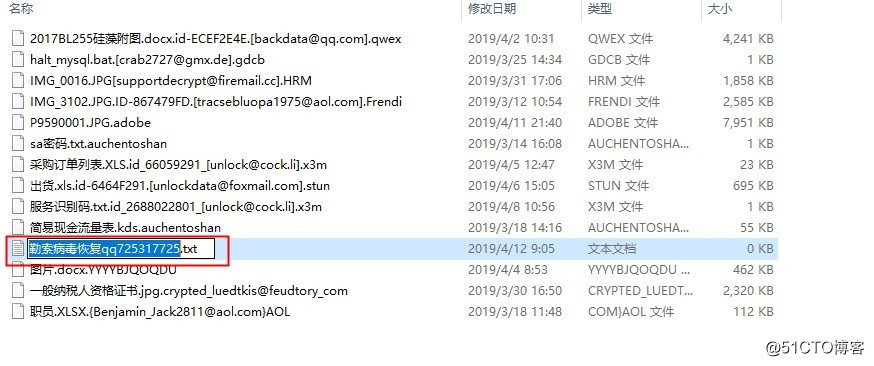 病毒GANDCRABV5.2勒索病毒解密成功http://gandcrabmfe6mnef.onio