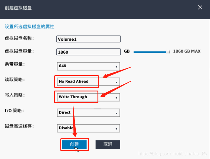 设置虚拟磁盘