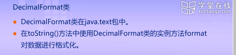1054453-20170907105027007-2057147817.png