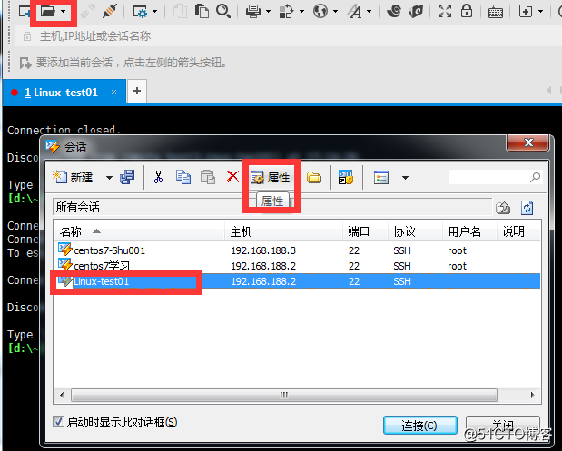 putty与Xshell生成与设置密钥登录Linux