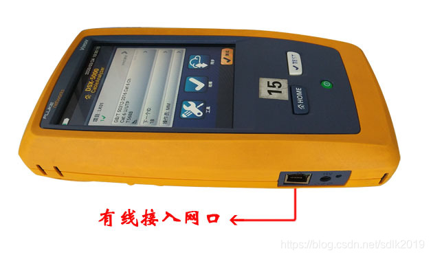 FLUKE DSX-5000 CH测试报告如何同步到LinkWare Live云端