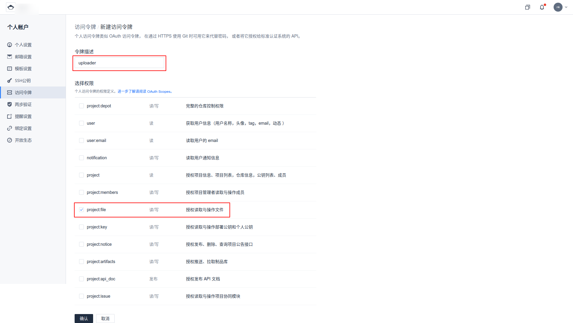 获取token-2