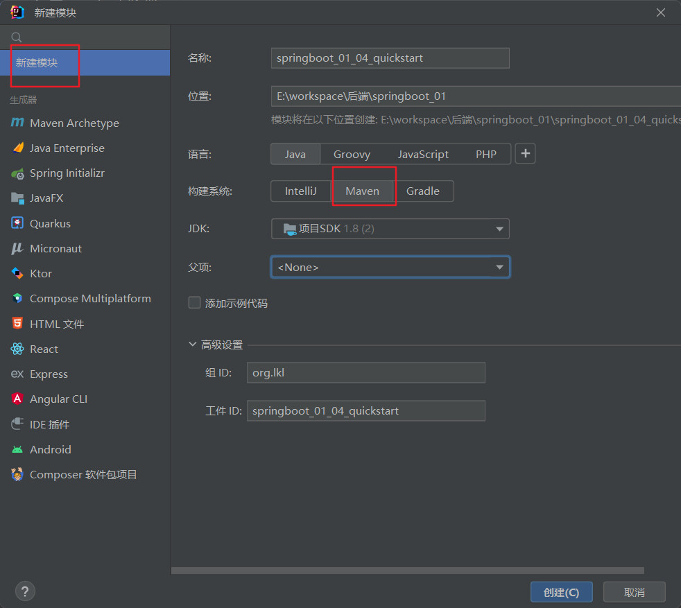 image-20221106082451407