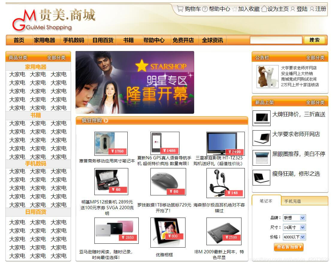 结果图