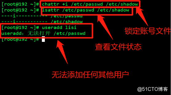 CentOS 7系统安全之账号安全