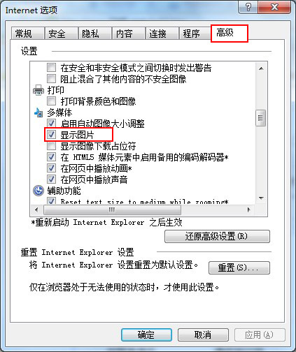 验证码电脑显示不出来什么原因造成的