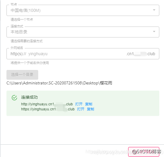 HTML生日快乐代码 (粉色主题)(HTML5+CSS3+JS)520表白代码/七夕情人节网页/告白/求婚/生日快乐_HTML生日快乐代码_09