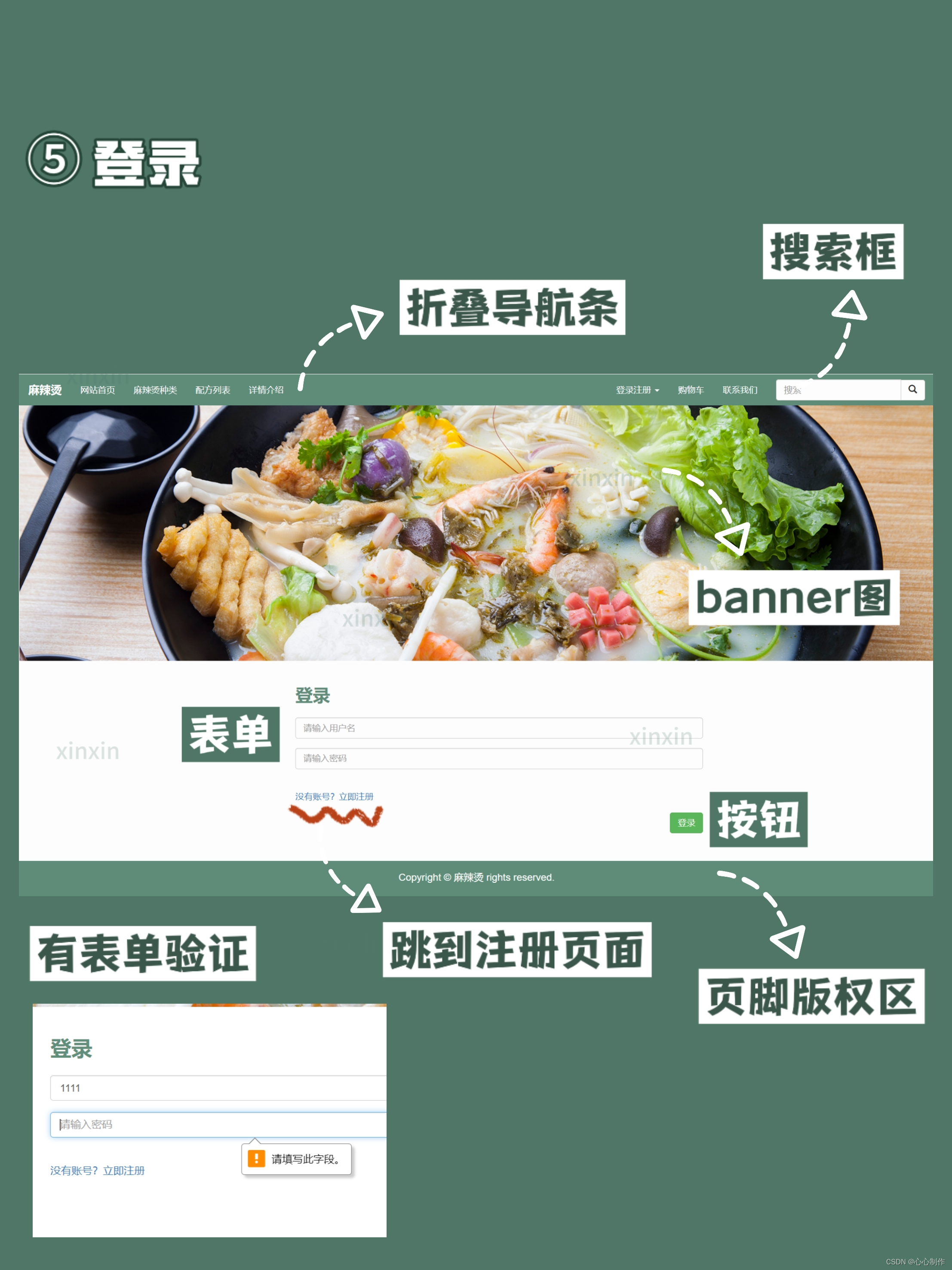 网页木马生成器，网页木马是什么意思