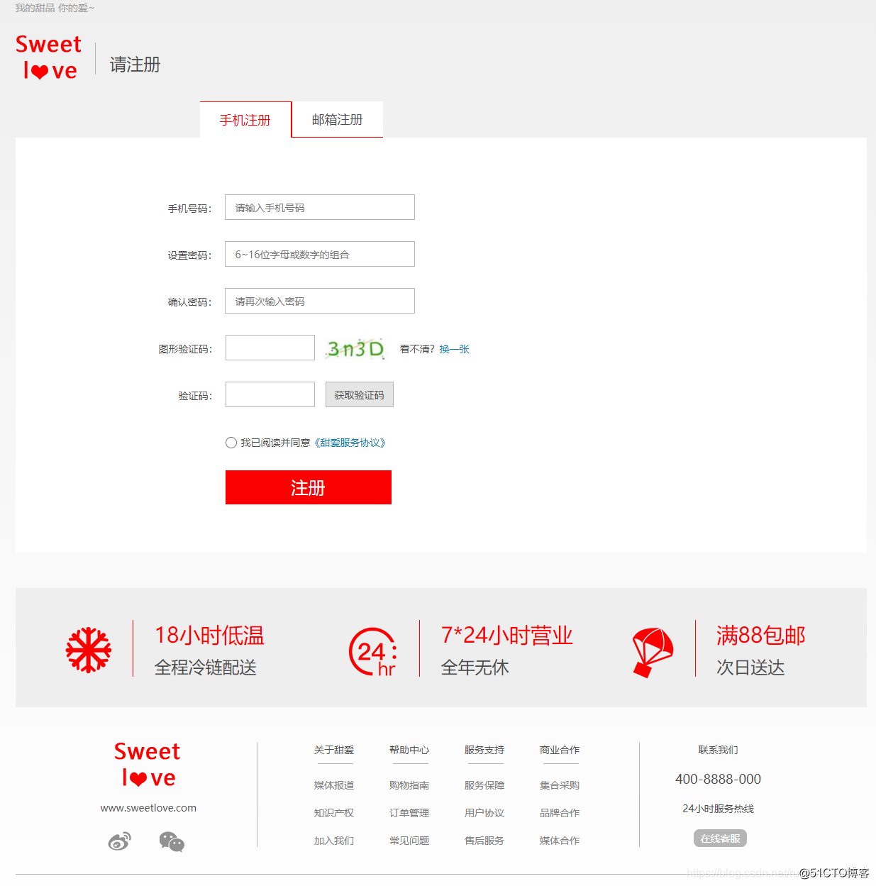 学生HTML个人网页作业作品~蛋糕甜品店铺共11个页面(HTML+CSS+JavaScript)_面包店铺电商网站模板html_03