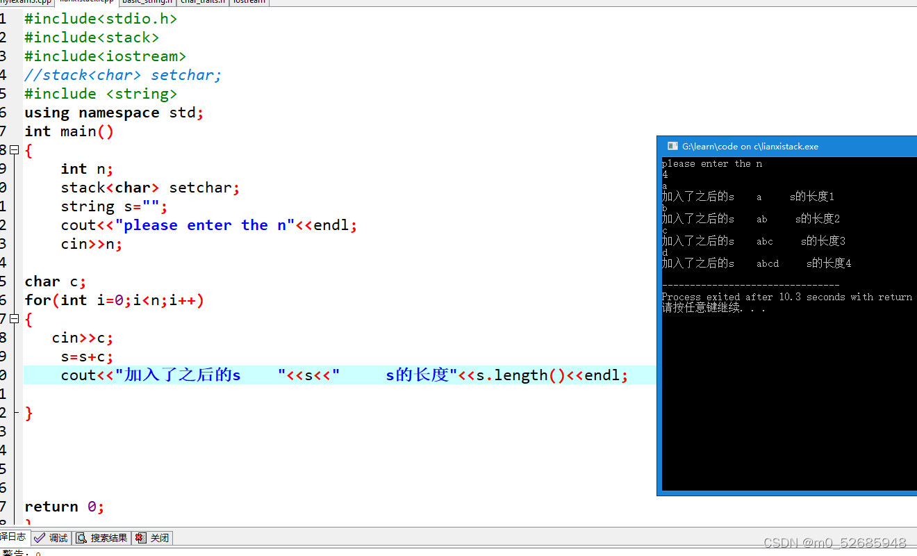 c++中string类型的长度_c++string固定输出长度-CSDN博客