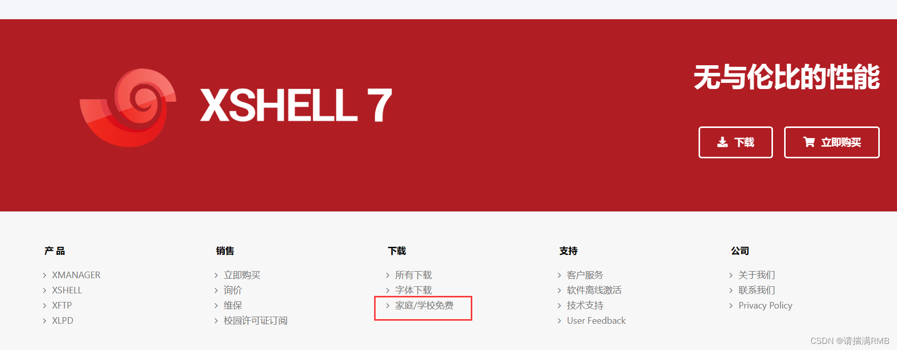 在这里插入图片描述 https://i-blog.csdnimg.cn/blog_migrate/3b291ba9887ce0be3ddec8d06c85a58d.png