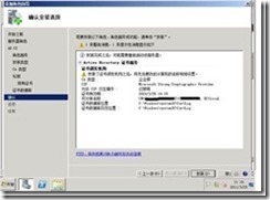 ip_image019