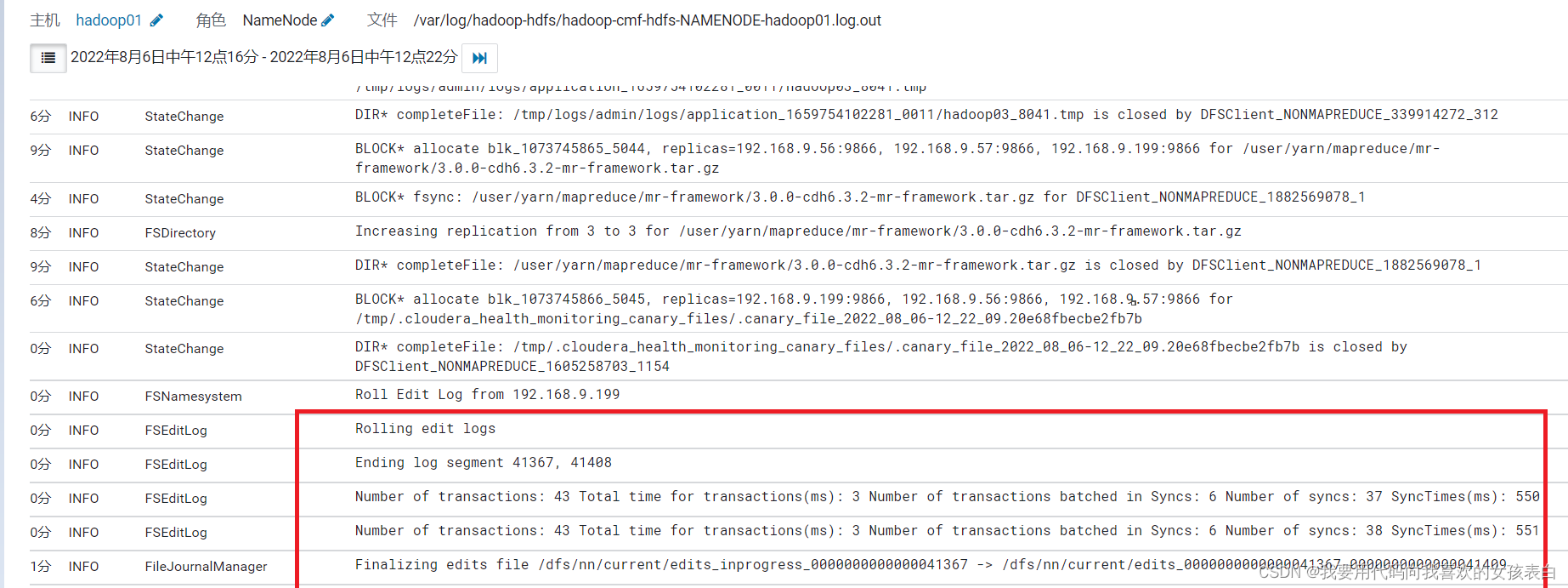 File does not exist: hdfs://xxx:8020/user/yarn/mapreduce/mr-framework/3 ...