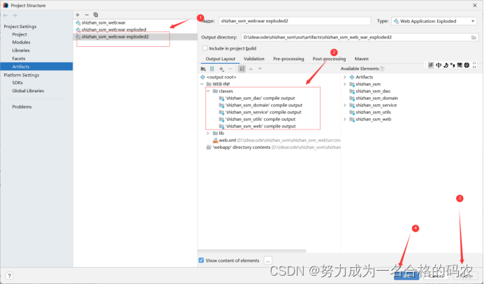 Cause by:java.ClassNotFoundException:类名_by class 报错-CSDN博客