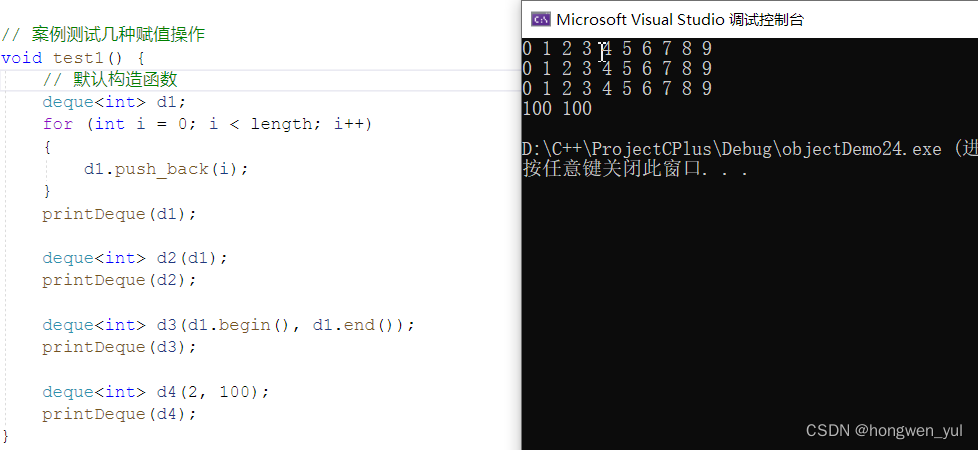 C++：STL：常用容器（上）：deque容器_stl deque 随机访问 原理-CSDN博客