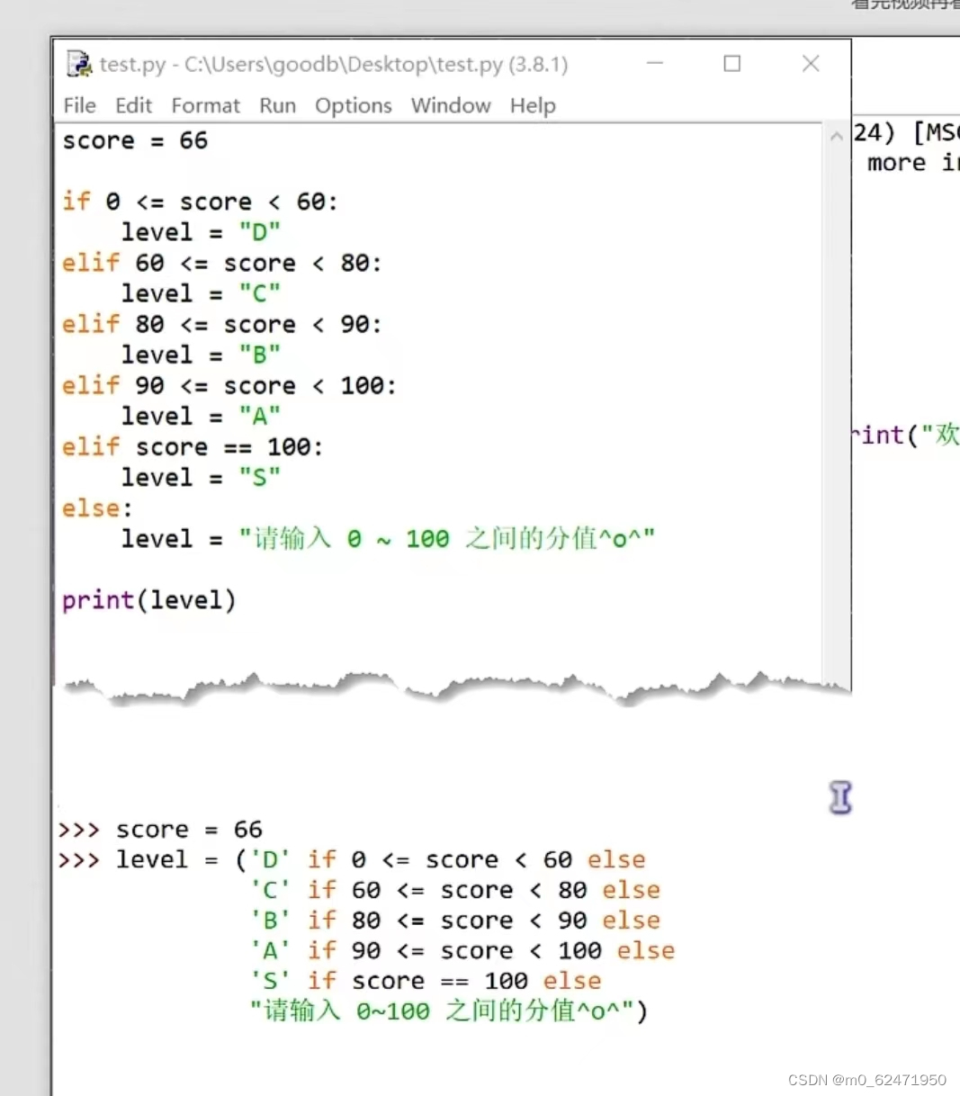 Python跟学小甲鱼笔记1-CSDN博客