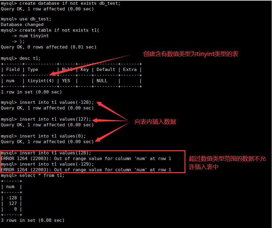 image-20230706154821911