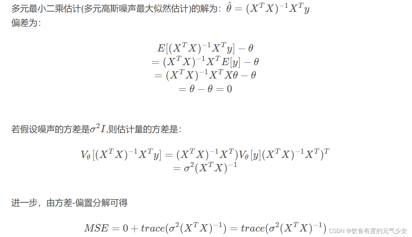 偏差,均方根误差RMSE_偏差和均方根误差-CSDN博客