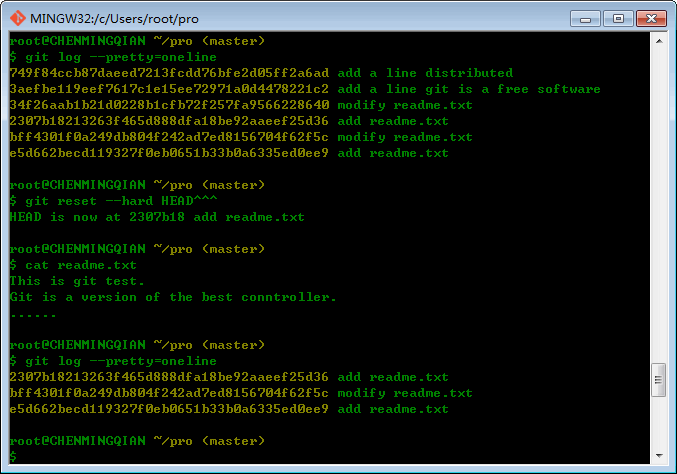 git log2