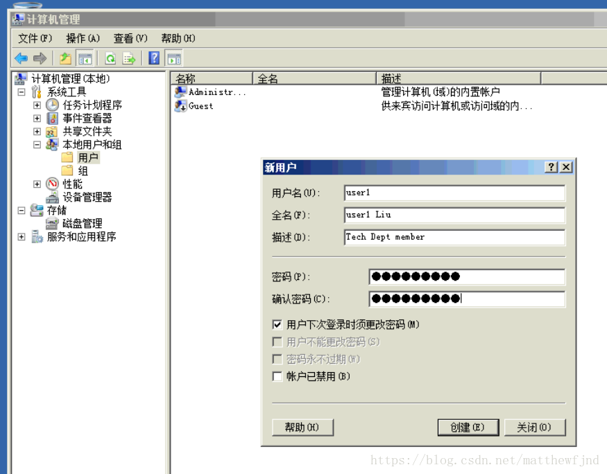 输入“用户名”和“密码”