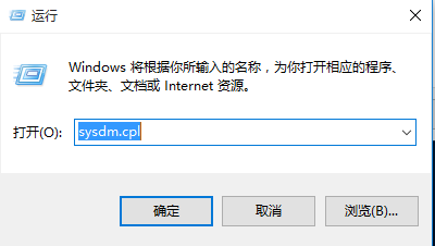 win10如何快速设置环境变量