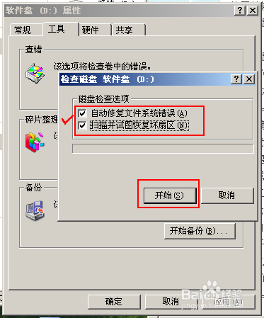 b6de207ce7142cc8a1d85588260207bc.png