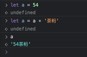 image-20230727203234464