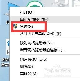 如何安装win10和linux [ubuntu14]双系统