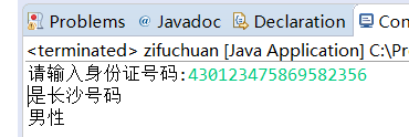 1632439-20190410210734024-1671837962.png