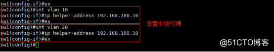设置DHCP中继代理，帮助广播跨越不同VLAN。给不同VLAN下的客户机提供DHCP服务;