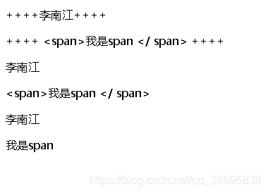v-text指令和v-html指令，代码运行后