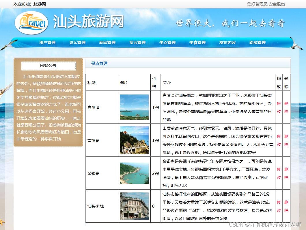ee0554fbcac04938b4b6c933c1b1c274.png