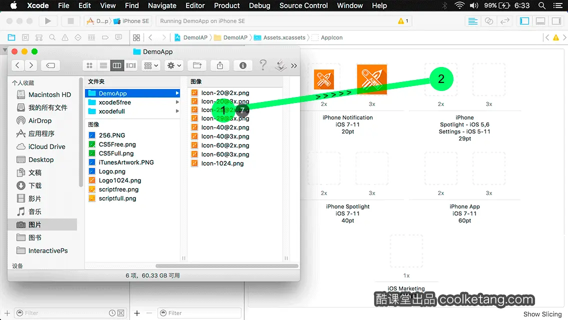 互动教程 for Xcode9 & Swift4-酷课堂