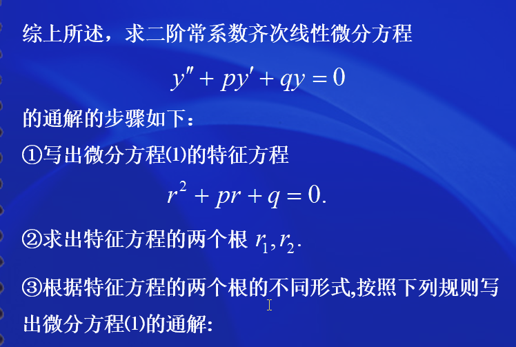 image-20200621095655182