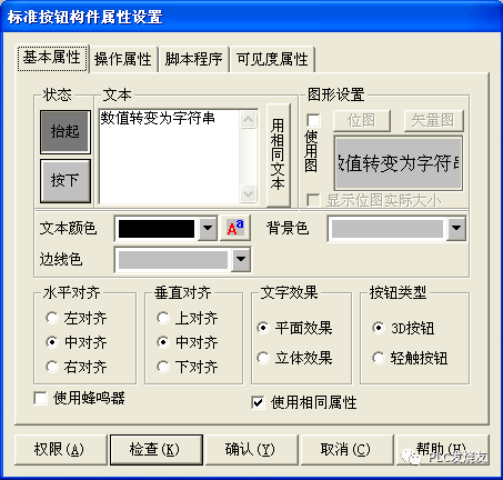c1e299536fed4a5deab8fff6e349aebc.png