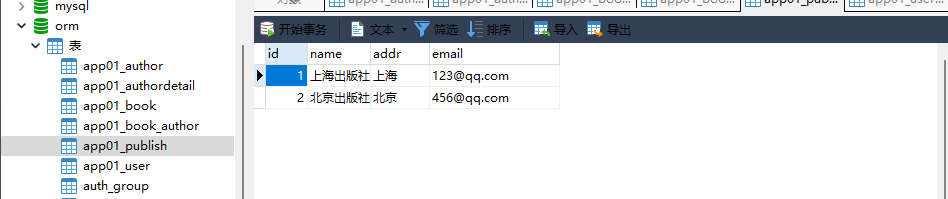 image-20220308223414790 https://i-blog.csdnimg.cn/blog_migrate/3b53a22676dd1d4ba15dc2c3f6a37ebb.png