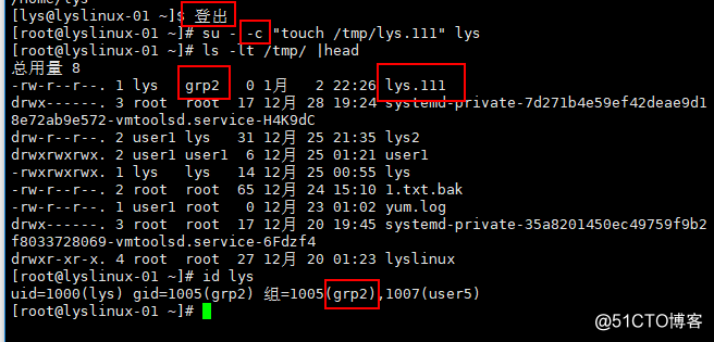 su 命令及 sudo 命令