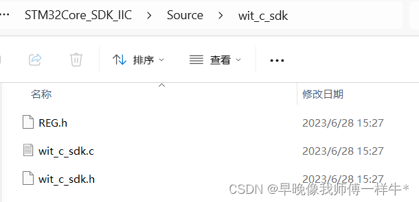 STM32CubeMX IIC实现六轴姿态陀螺仪模块JY61P