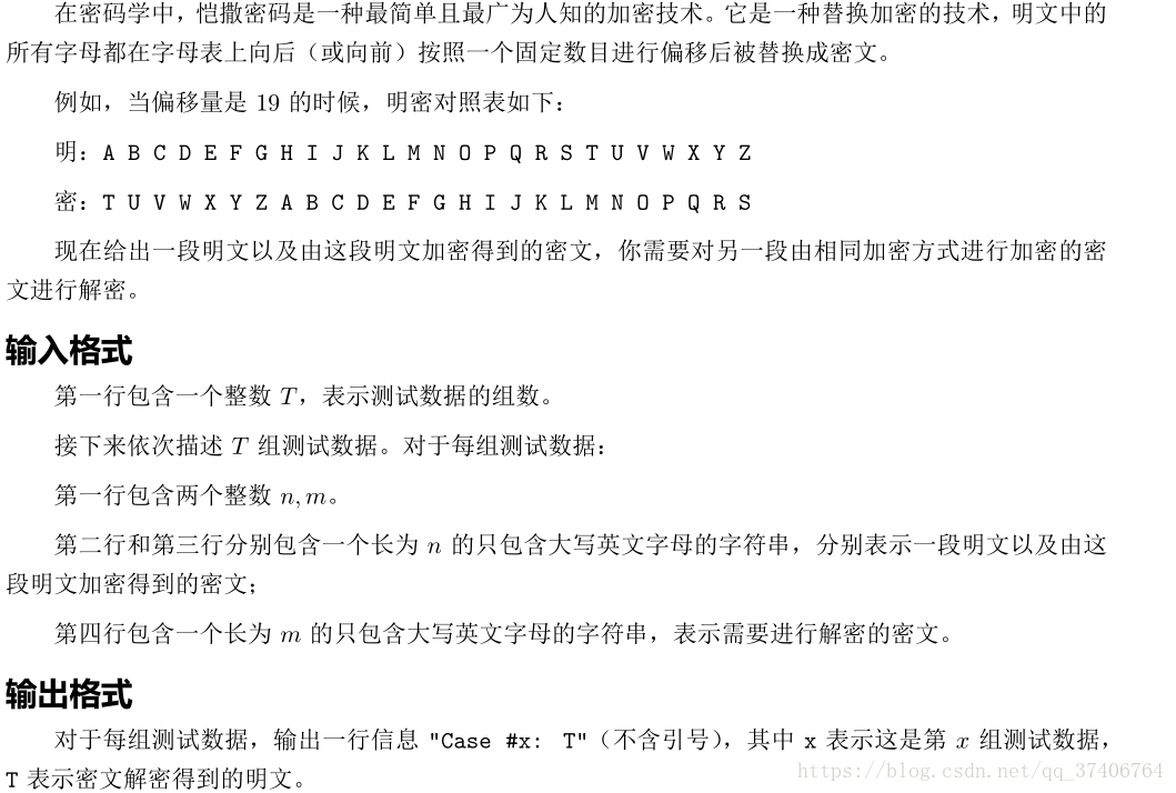 【ACM算法】Caesar Cipher凯撒密码_题目描述 在密码学中,恺撒密码(英语:caesar cipher),或称恺撒加密、恺撒变换 ...