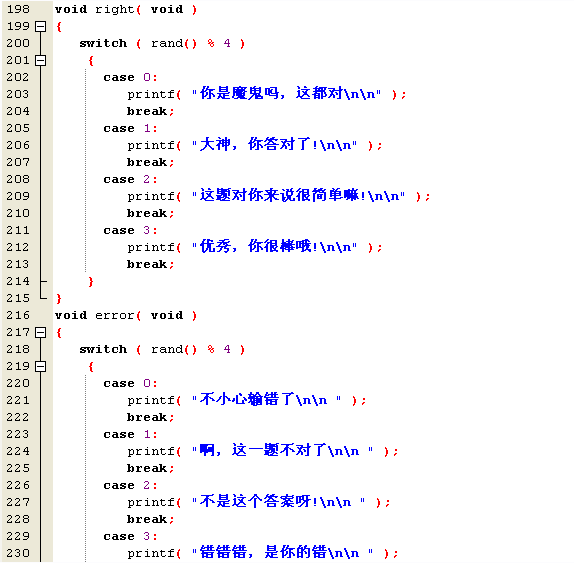 1474872-20190102151921751-1241740188.png