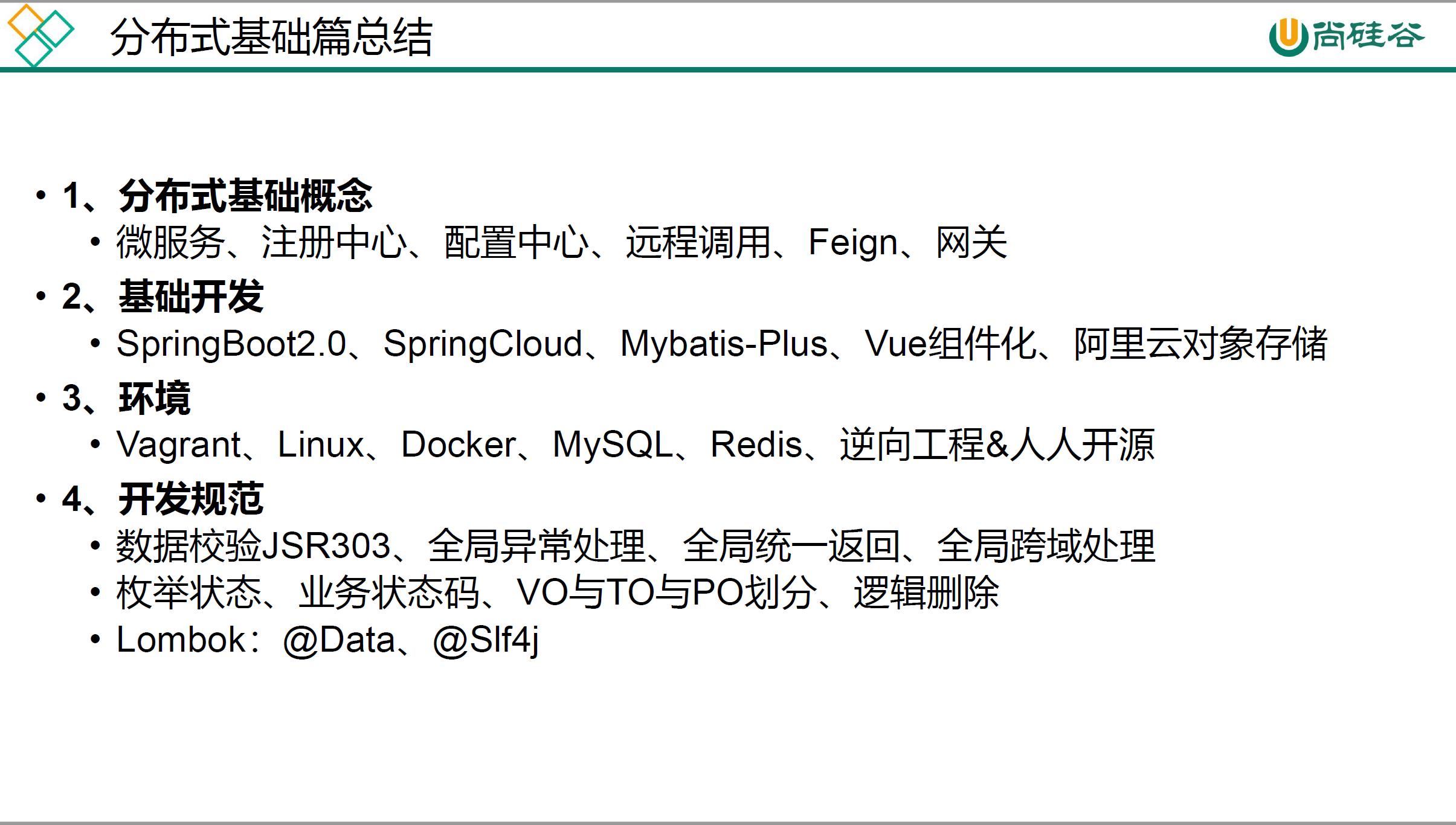 image-20221120105330482