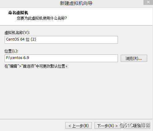 Linux虚拟机和操作系统安装