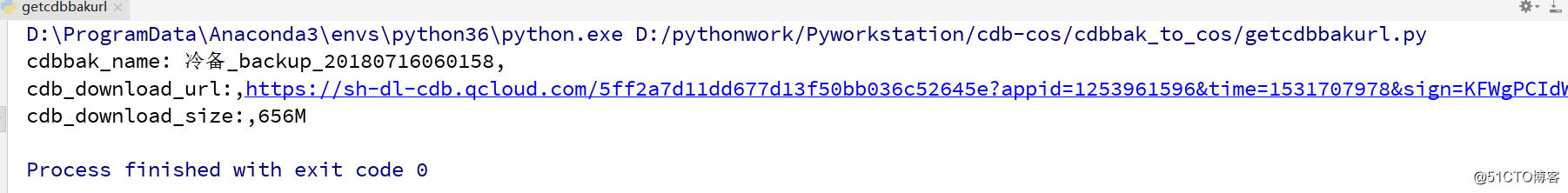 Python实现腾讯云CDB备份文件自动上传到COS