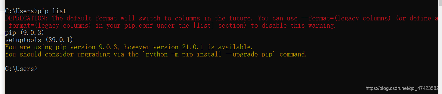 执行pip命令时报错