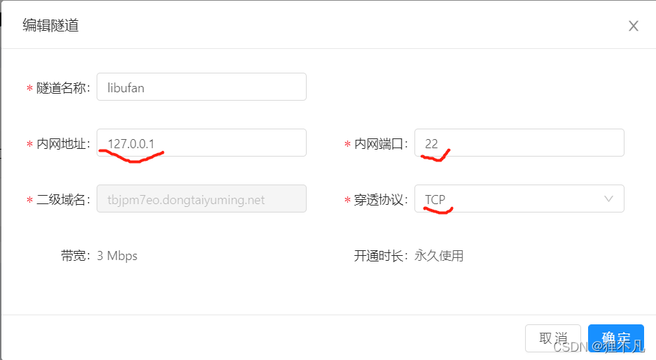 请添加图片描述