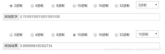 误差从这里开始